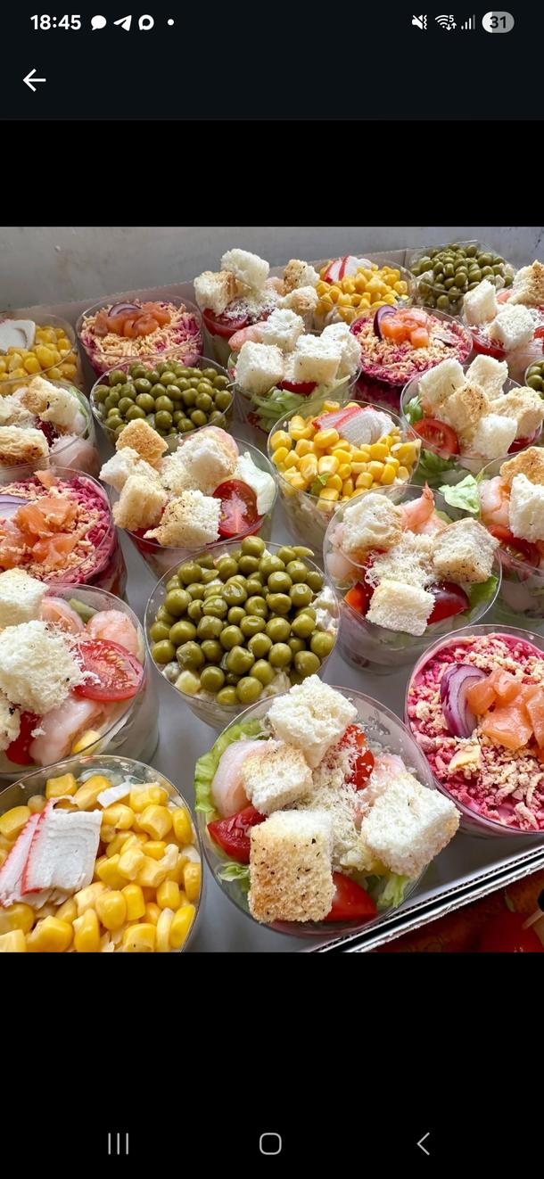 Салаты традиционные Салаты традиционные