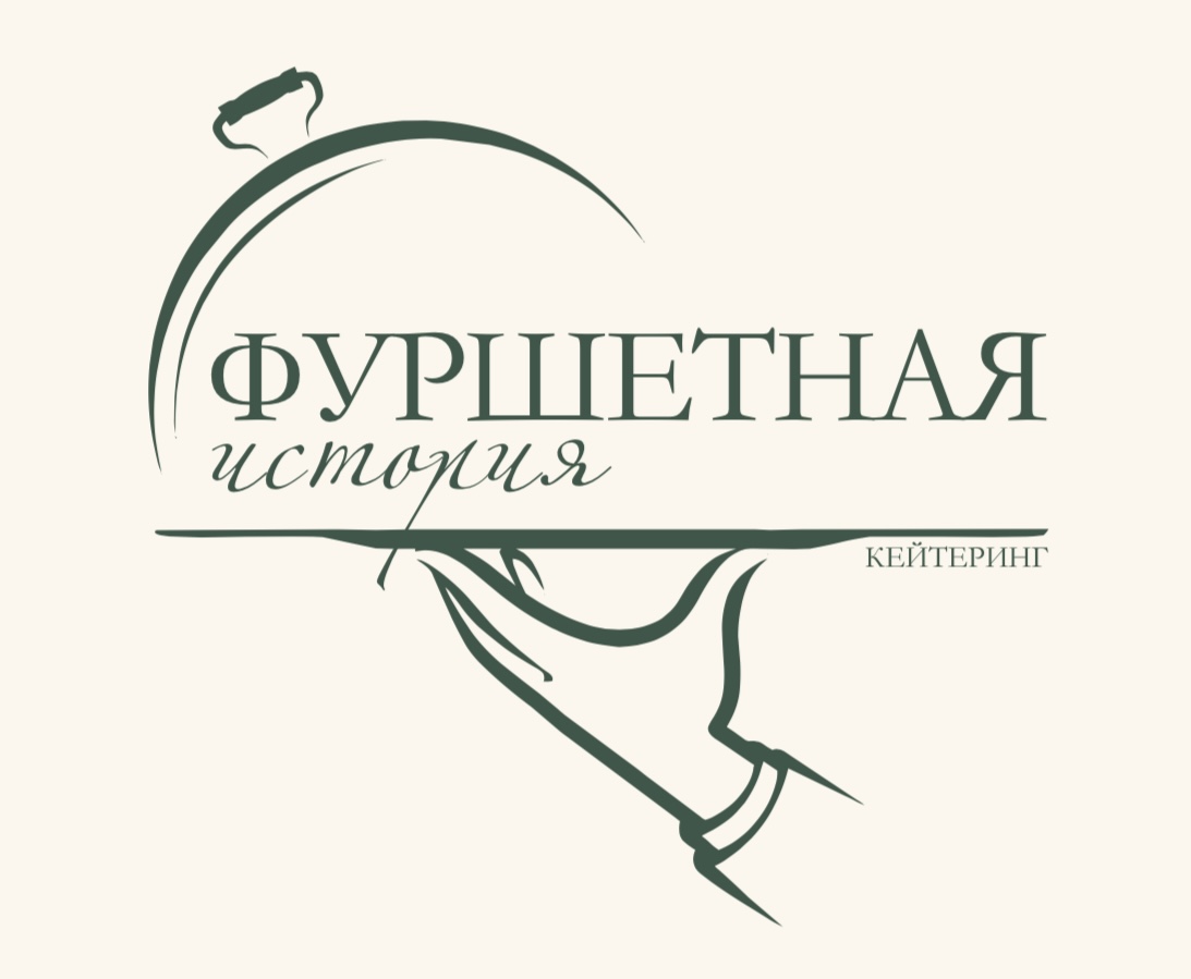 Кейтеринг дону. Кейтеринг дону